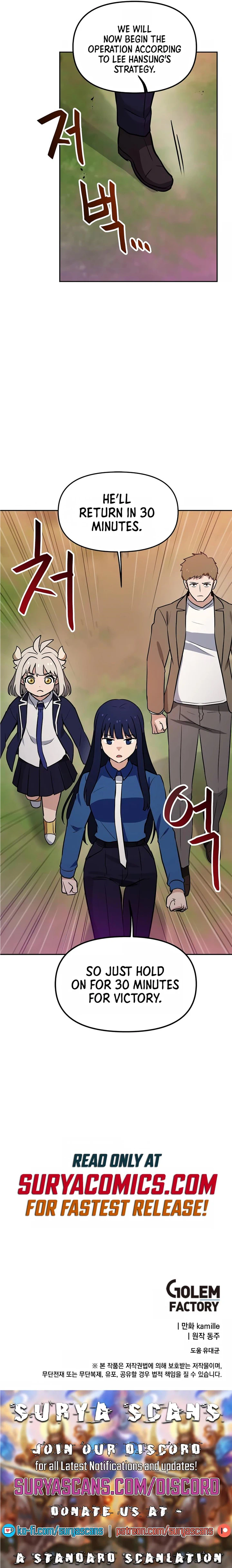 I Have Max Level Luck Chapter 79 - Page 10