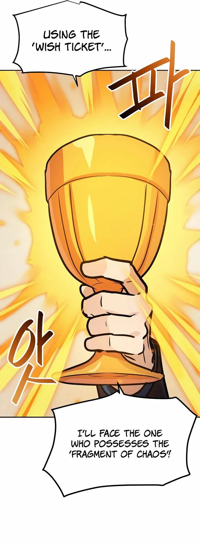 I Have Max Level Luck Chapter 87 - Page 13