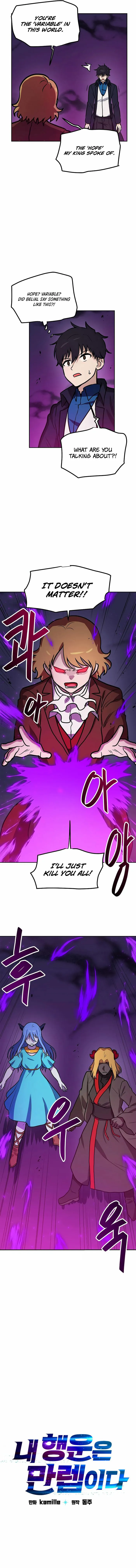 I Have Max Level Luck Chapter 87 - Page 4