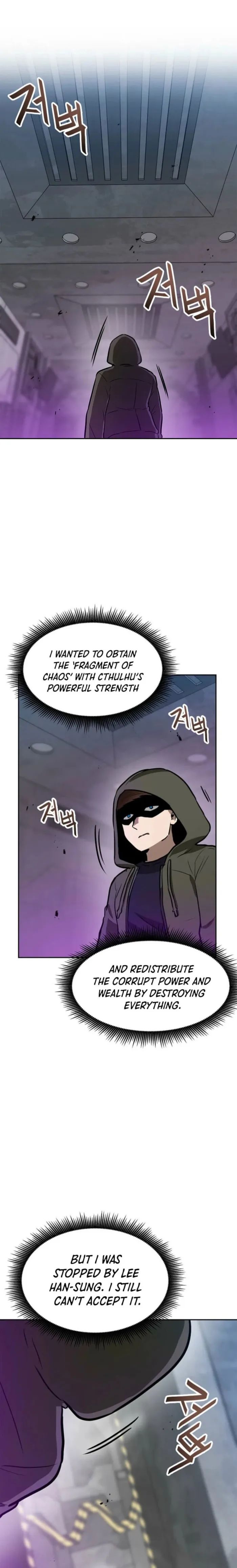 I Have Max Level Luck Chapter 94 - Page 1