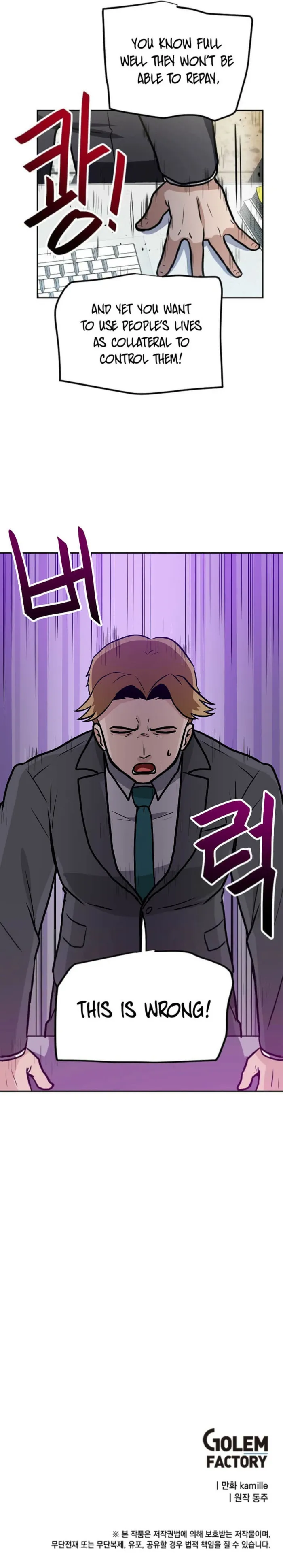 I Have Max Level Luck Chapter 94 - Page 16
