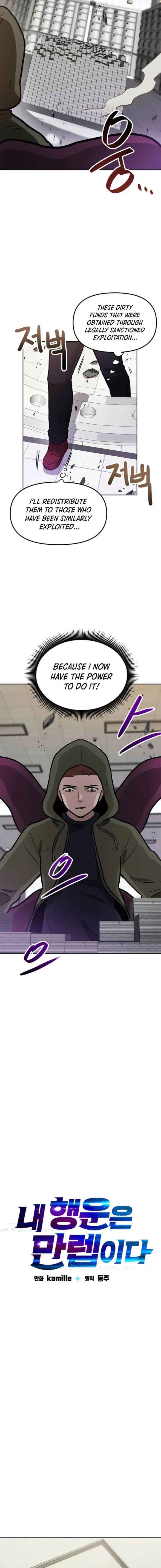 I Have Max Level Luck Chapter 95 - Page 6