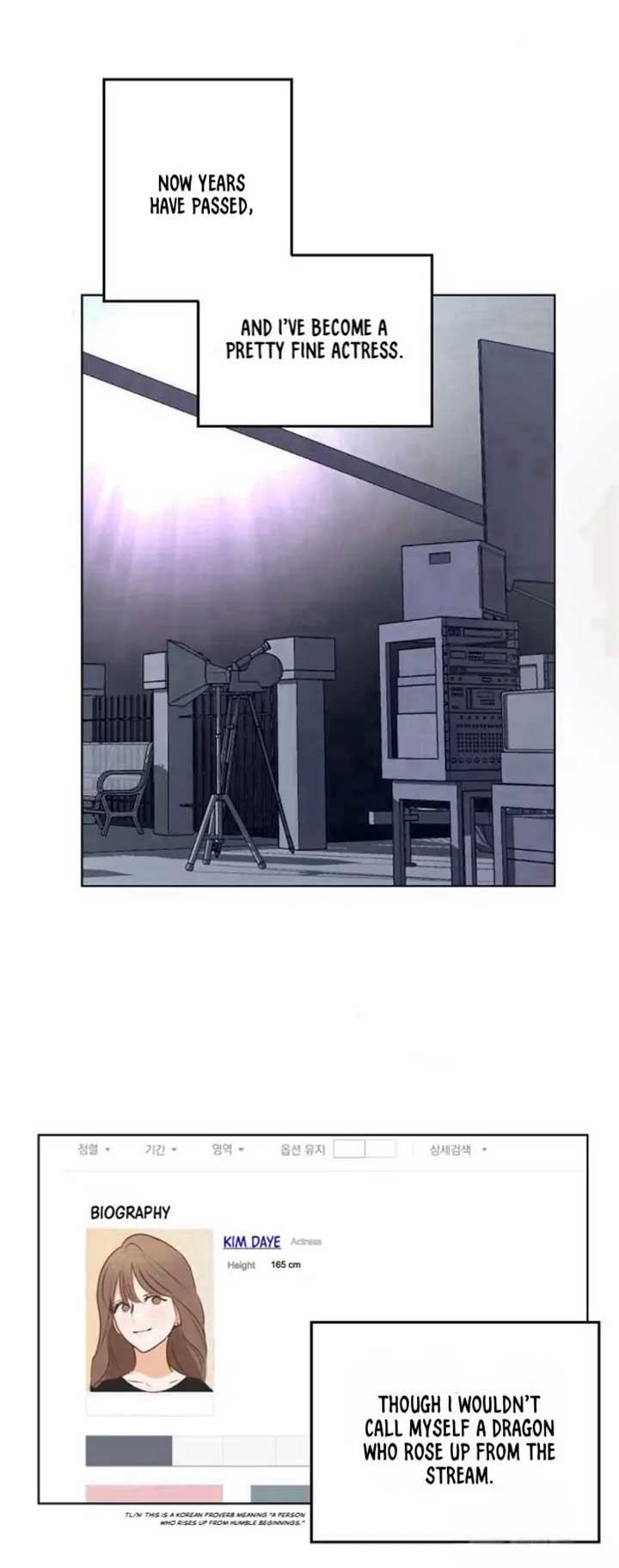 Tiger Cub Chapter 1 - Page 18