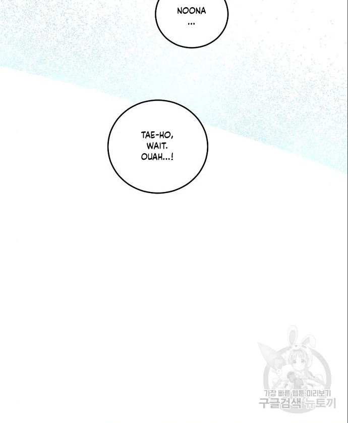 Tiger Cub Chapter 10 - Page 46