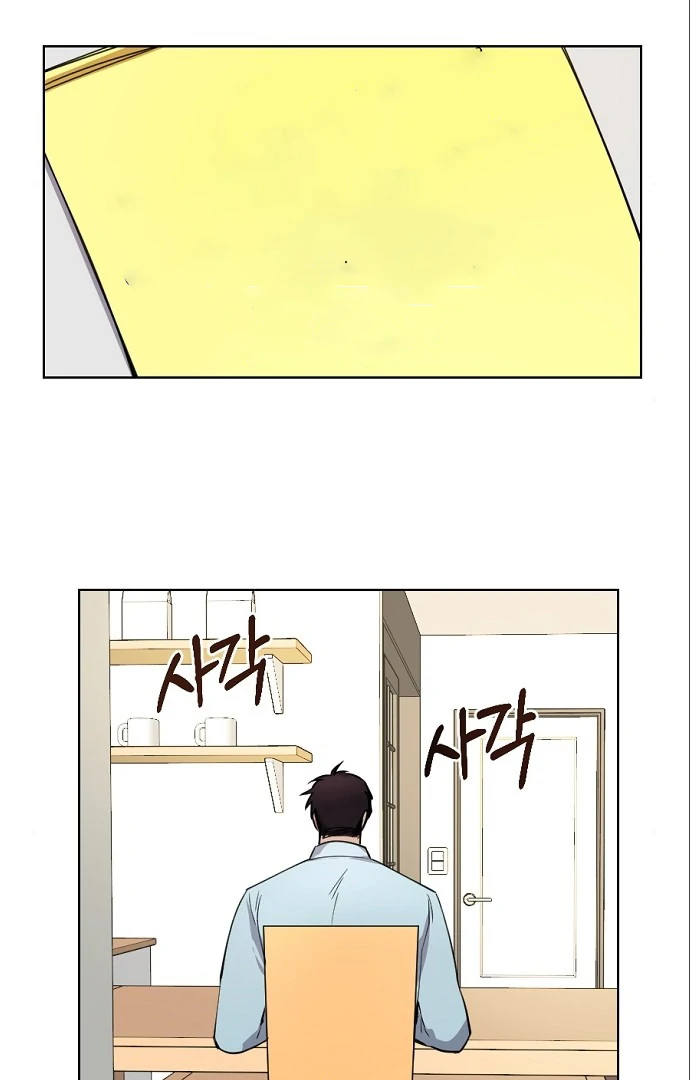 Tiger Cub Chapter 11 - Page 10