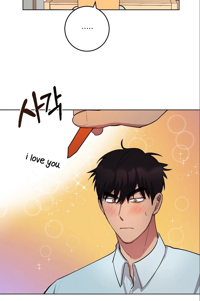 Tiger Cub Chapter 11 - Page 11