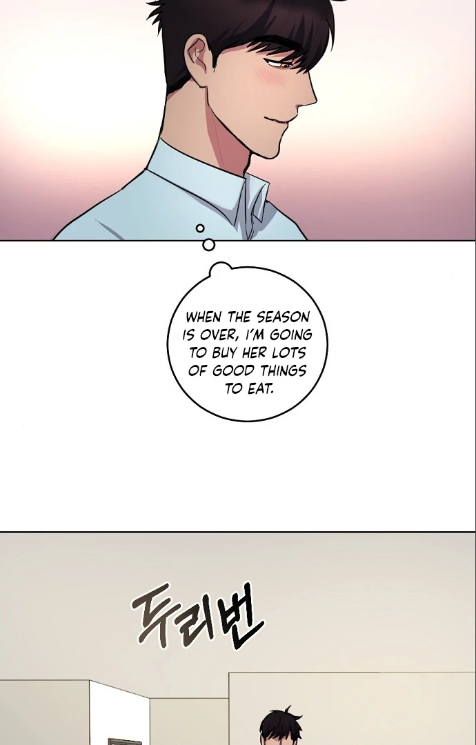 Tiger Cub Chapter 11 - Page 6