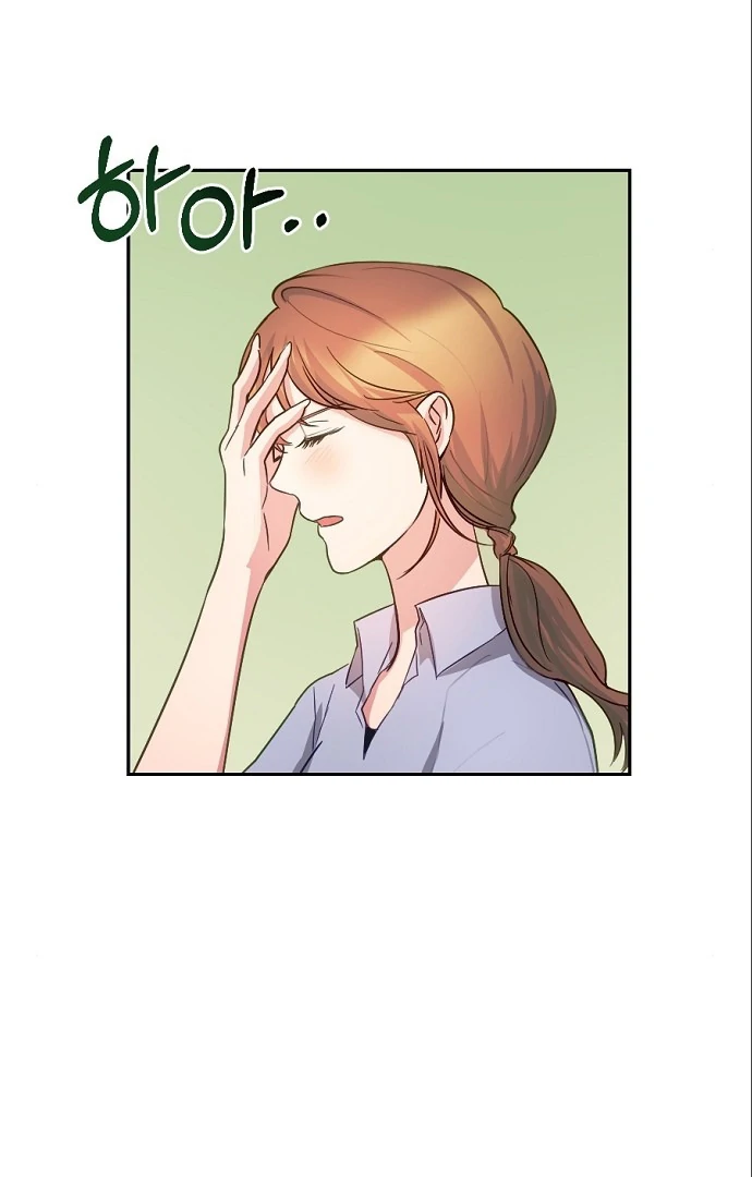 Tiger Cub Chapter 12 - Page 20