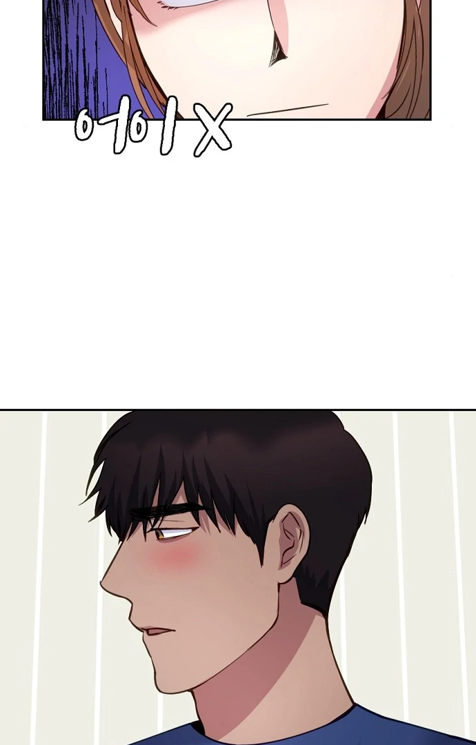 Tiger Cub Chapter 13 - Page 19