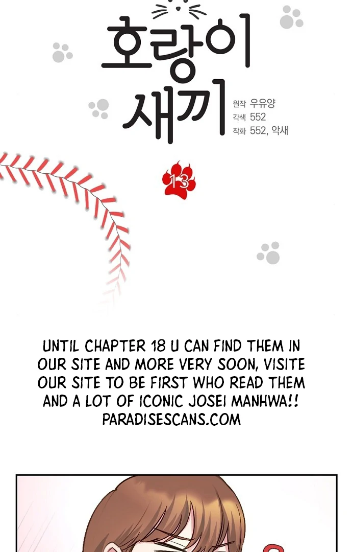 Tiger Cub Chapter 13 - Page 4