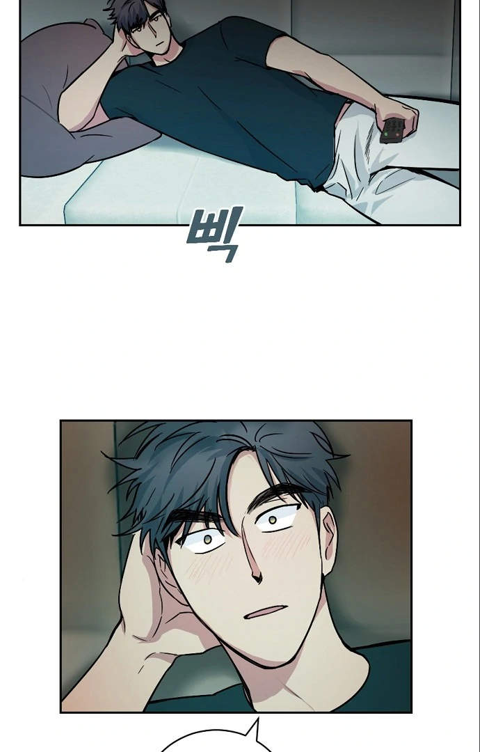 Tiger Cub Chapter 14 - Page 3
