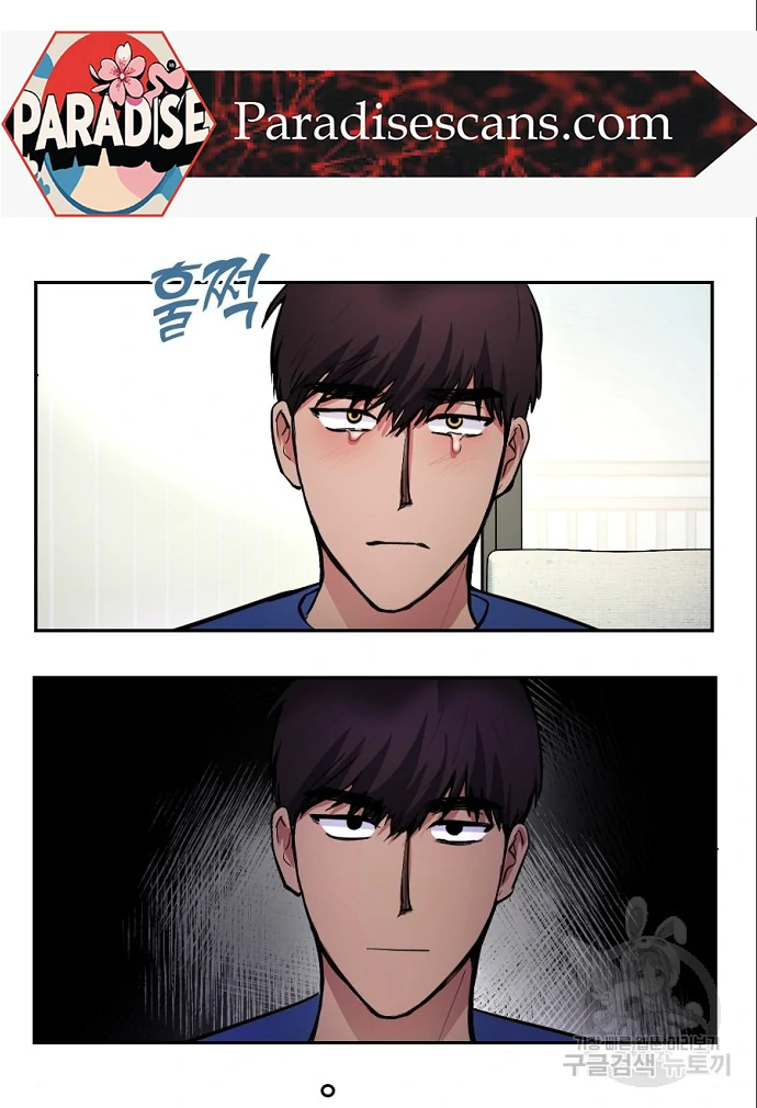 Tiger Cub Chapter 14 - Page 58
