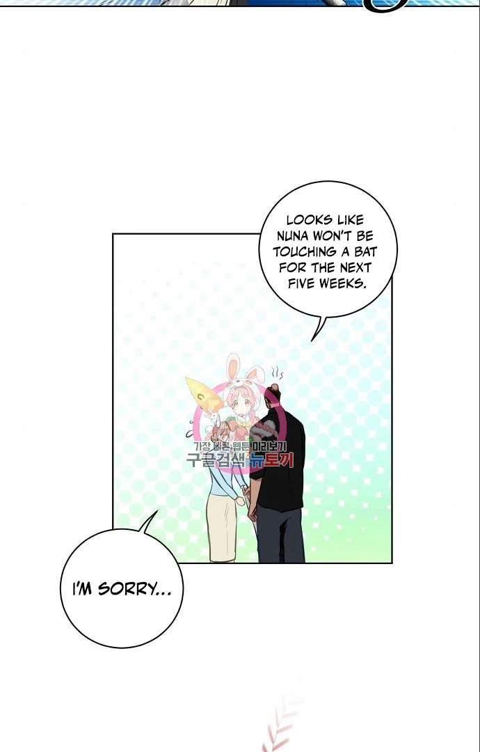 Tiger Cub Chapter 18 - Page 7