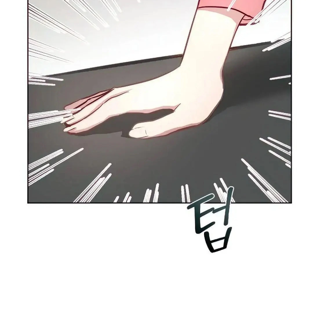 Tiger Cub Chapter 20 - Page 83