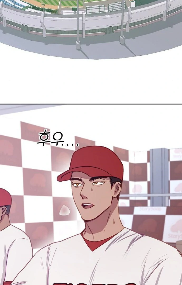 Tiger Cub Chapter 26 - Page 50