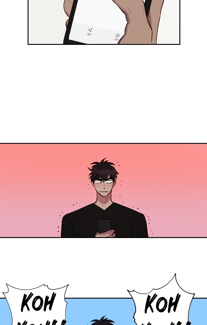Tiger Cub Chapter 8 - Page 60