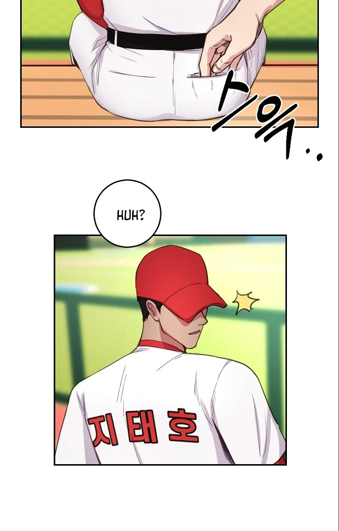 Tiger Cub Chapter 9 - Page 26