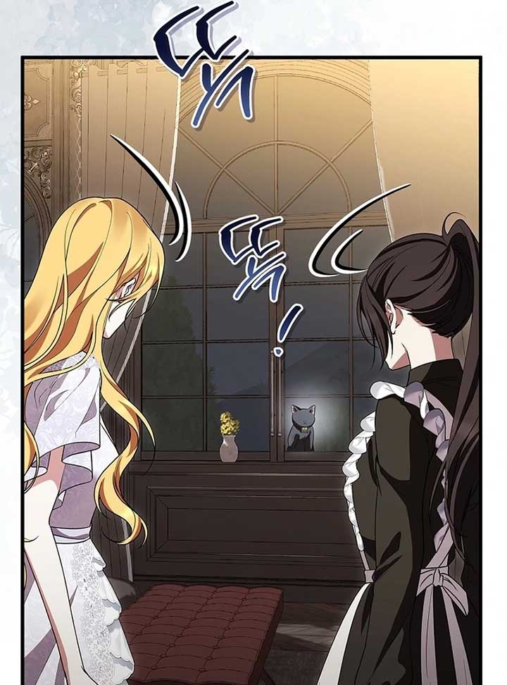 The Back-Alley Mage’s Return Chapter 10 - Page 100