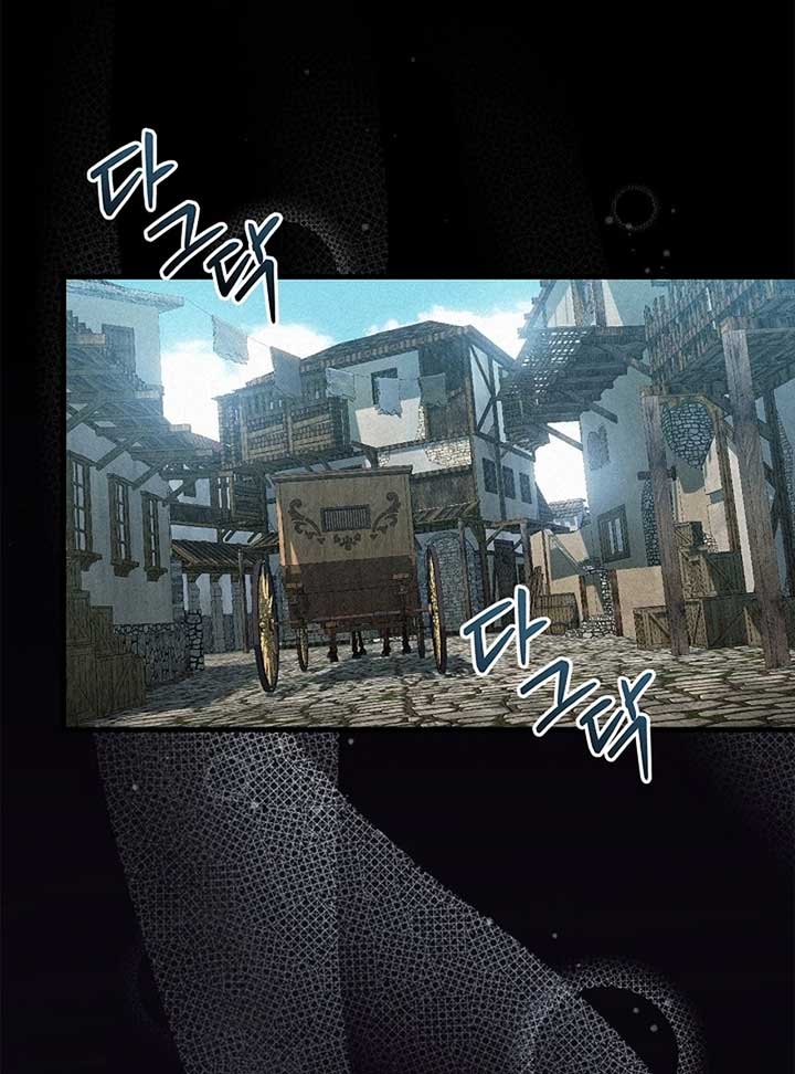 The Back-Alley Mage’s Return Chapter 10 - Page 44