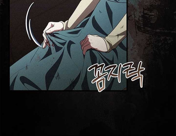 The Back-Alley Mage’s Return Chapter 10 - Page 48