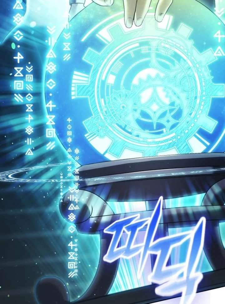 The Back-Alley Mage’s Return Chapter 18 - Page 11