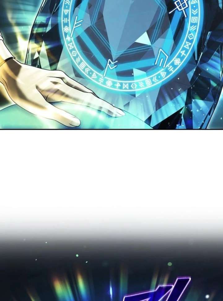 The Back-Alley Mage’s Return Chapter 18 - Page 13