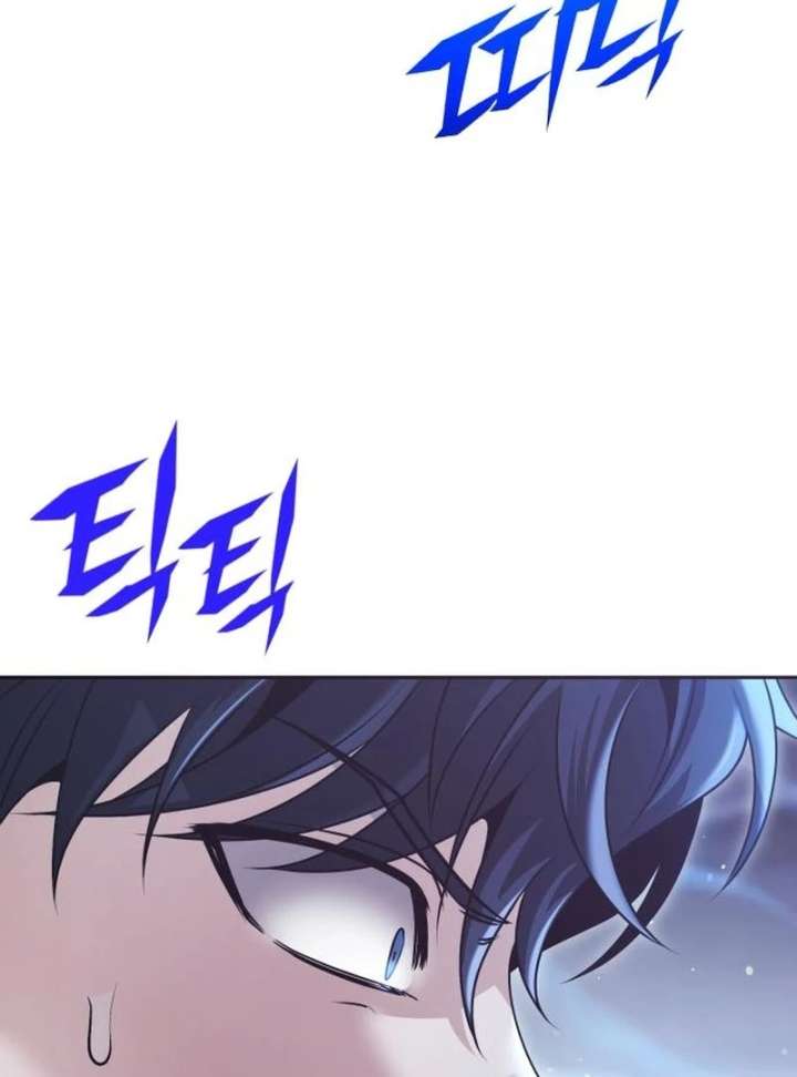 The Back-Alley Mage’s Return Chapter 18 - Page 139