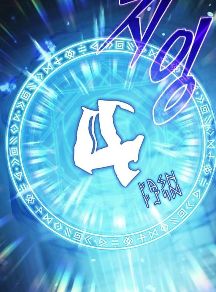 The Back-Alley Mage’s Return Chapter 18 - Page 14