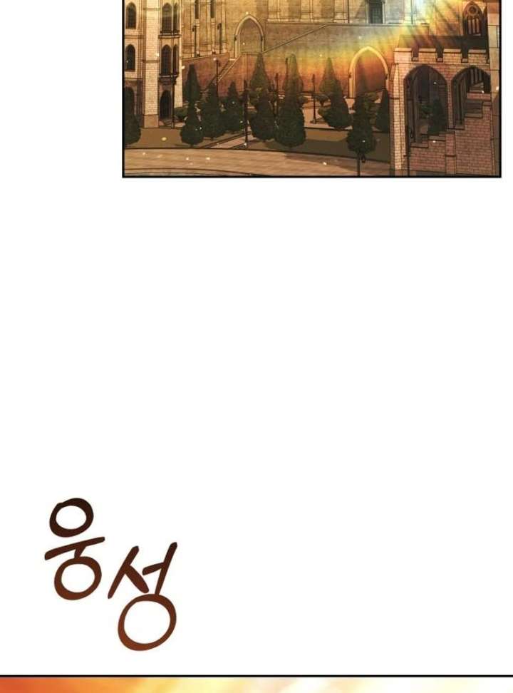 The Back-Alley Mage’s Return Chapter 18 - Page 184