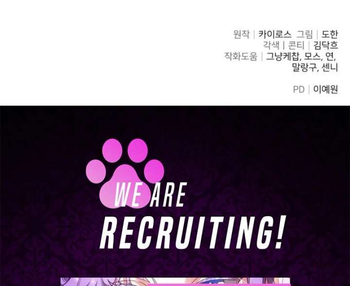 The Back-Alley Mage’s Return Chapter 18 - Page 218