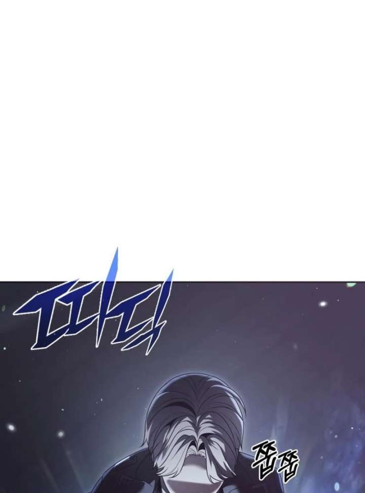 The Back-Alley Mage’s Return Chapter 18 - Page 90