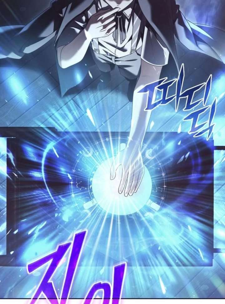 The Back-Alley Mage’s Return Chapter 18 - Page 91