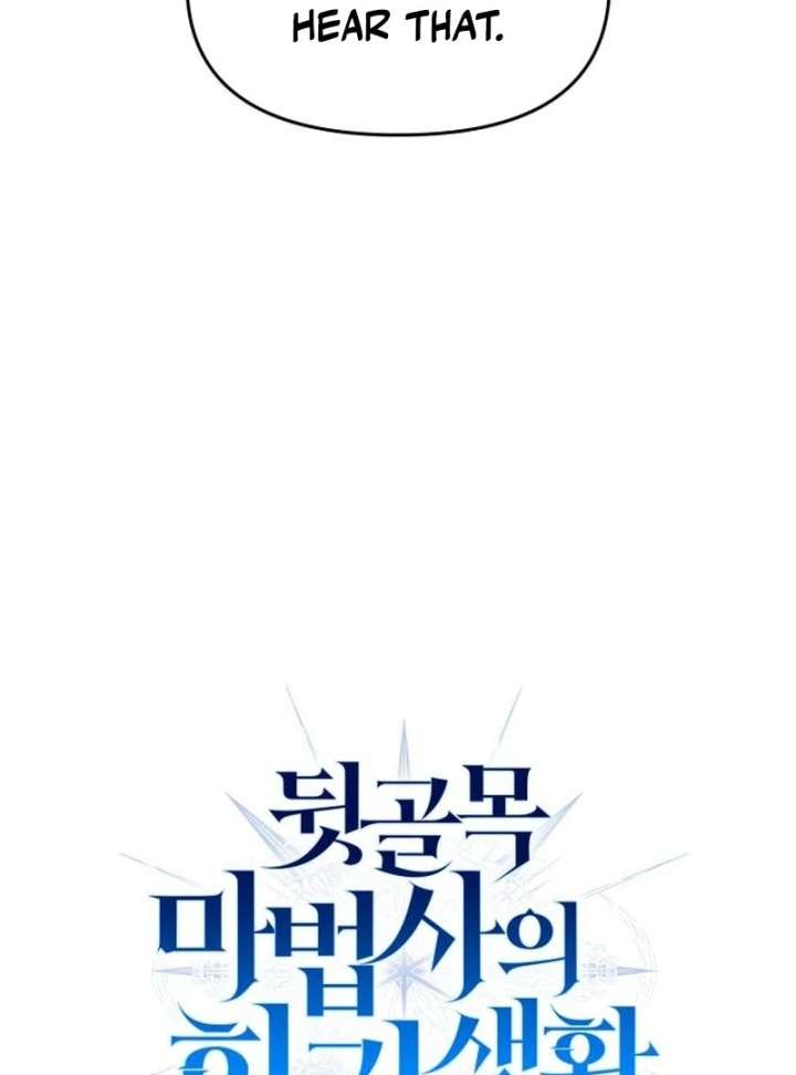 The Back-Alley Mage’s Return Chapter 19 - Page 32