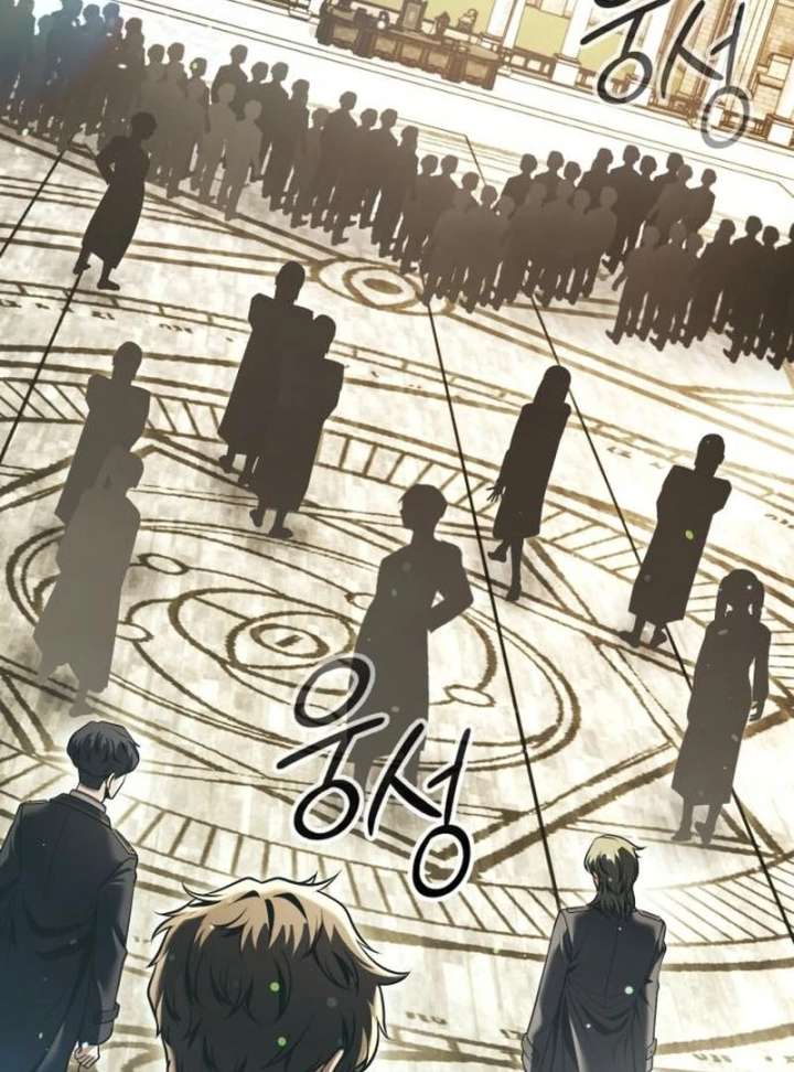 The Back-Alley Mage’s Return Chapter 19 - Page 77