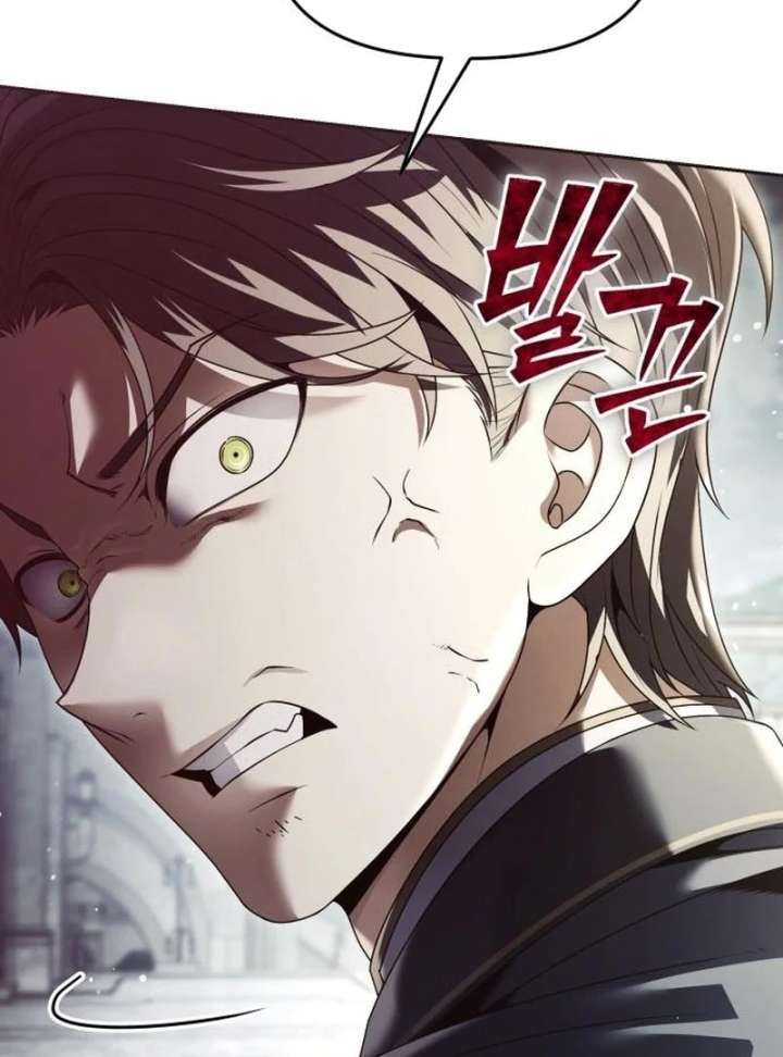 The Back-Alley Mage’s Return Chapter 20 - Page 112