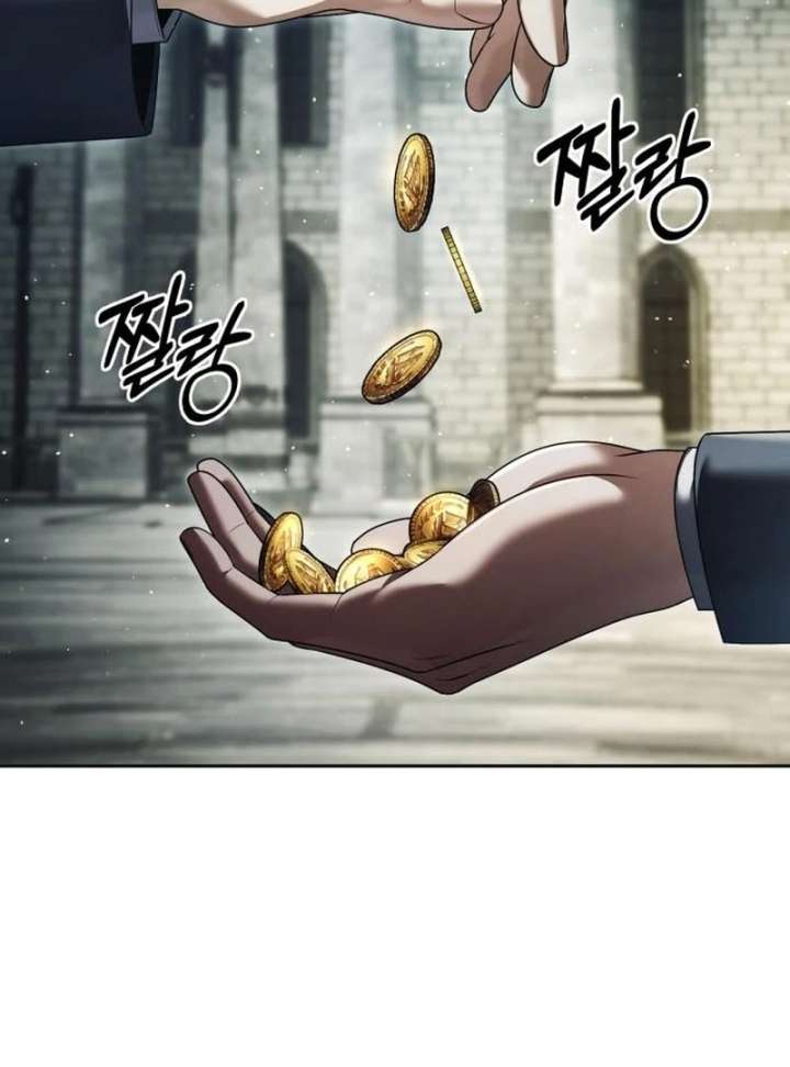 The Back-Alley Mage’s Return Chapter 20 - Page 137