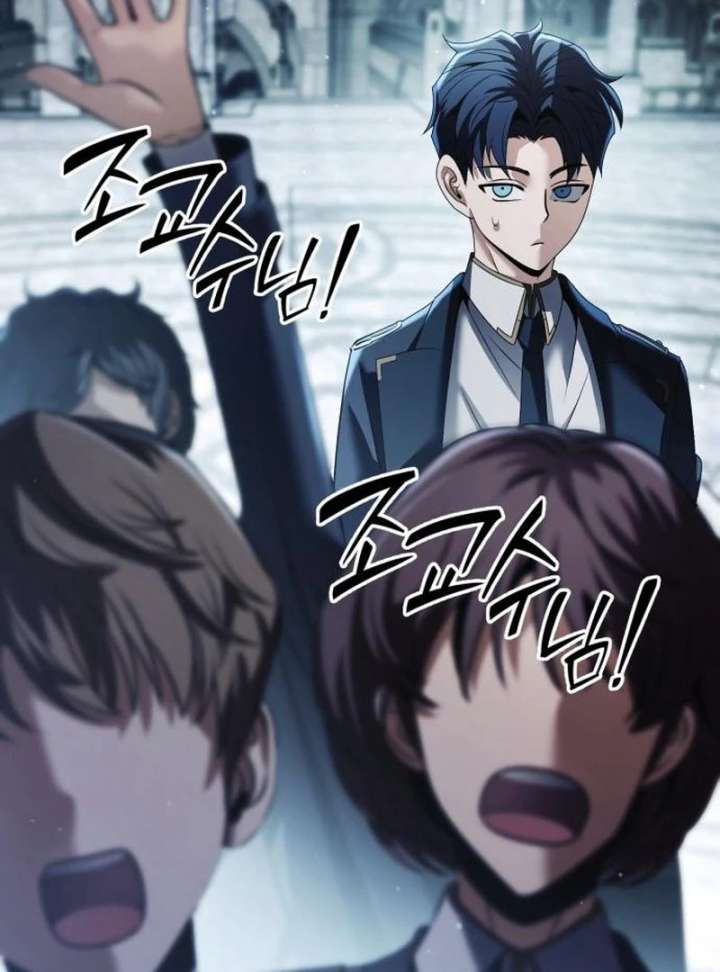 The Back-Alley Mage’s Return Chapter 20 - Page 31