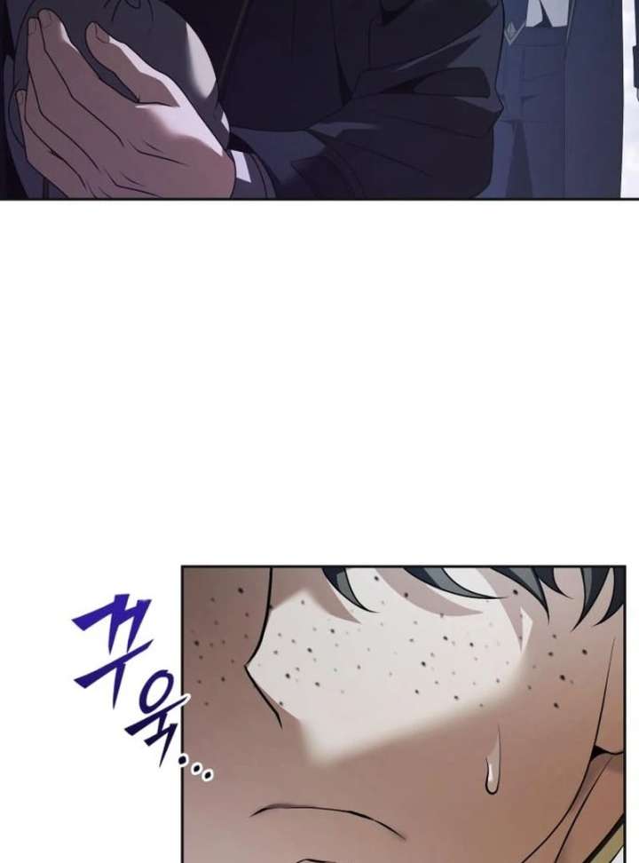 The Back-Alley Mage’s Return Chapter 20 - Page 41