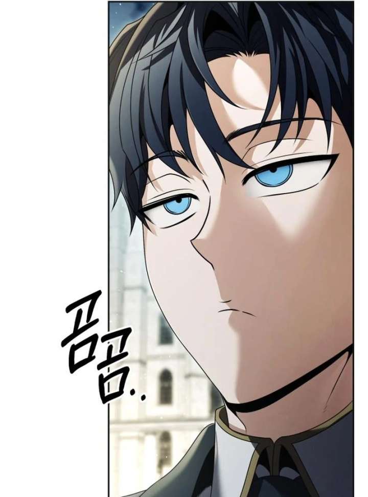 The Back-Alley Mage’s Return Chapter 20 - Page 78