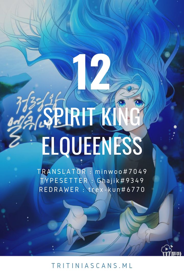 Elqueeness Chapter 12 - Page 1