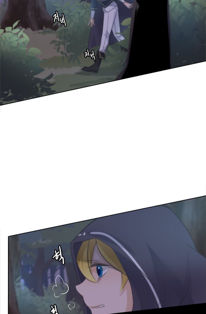Elqueeness Chapter 12 - Page 14