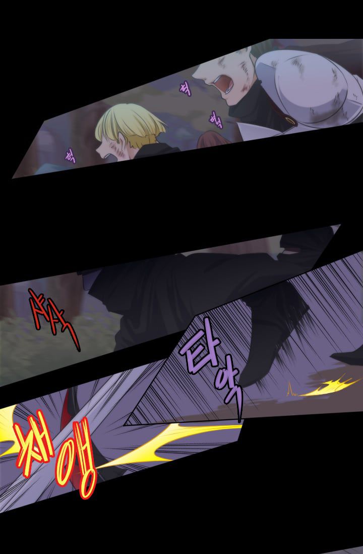 Elqueeness Chapter 12 - Page 2