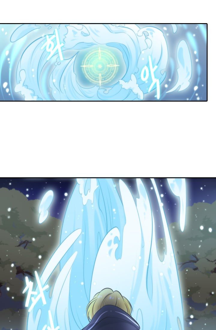 Elqueeness Chapter 12 - Page 23
