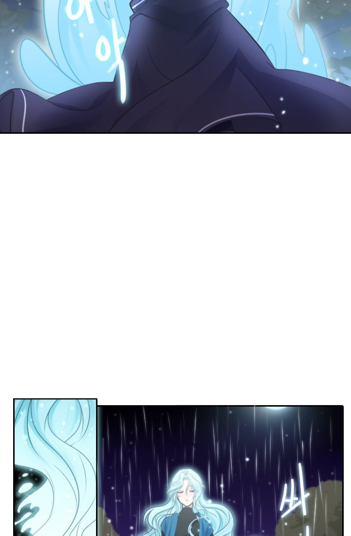 Elqueeness Chapter 12 - Page 24