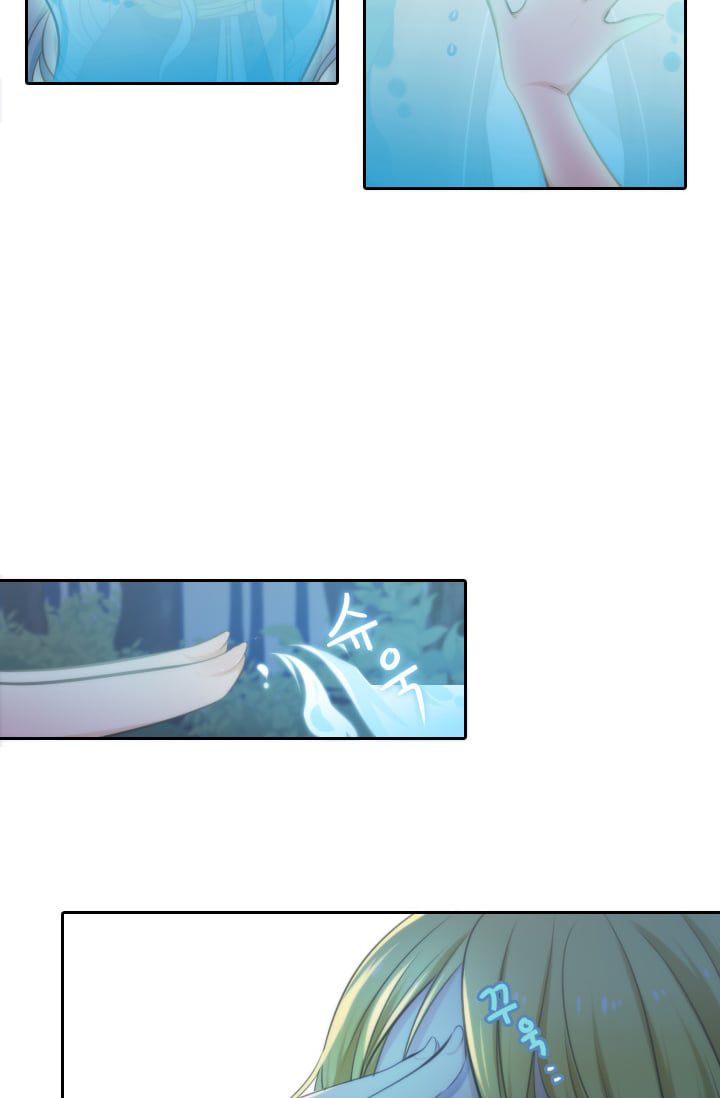Elqueeness Chapter 12 - Page 45