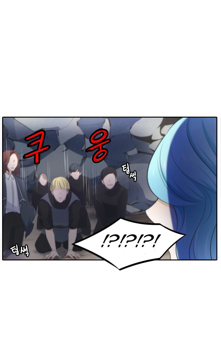 Elqueeness Chapter 13 - Page 37