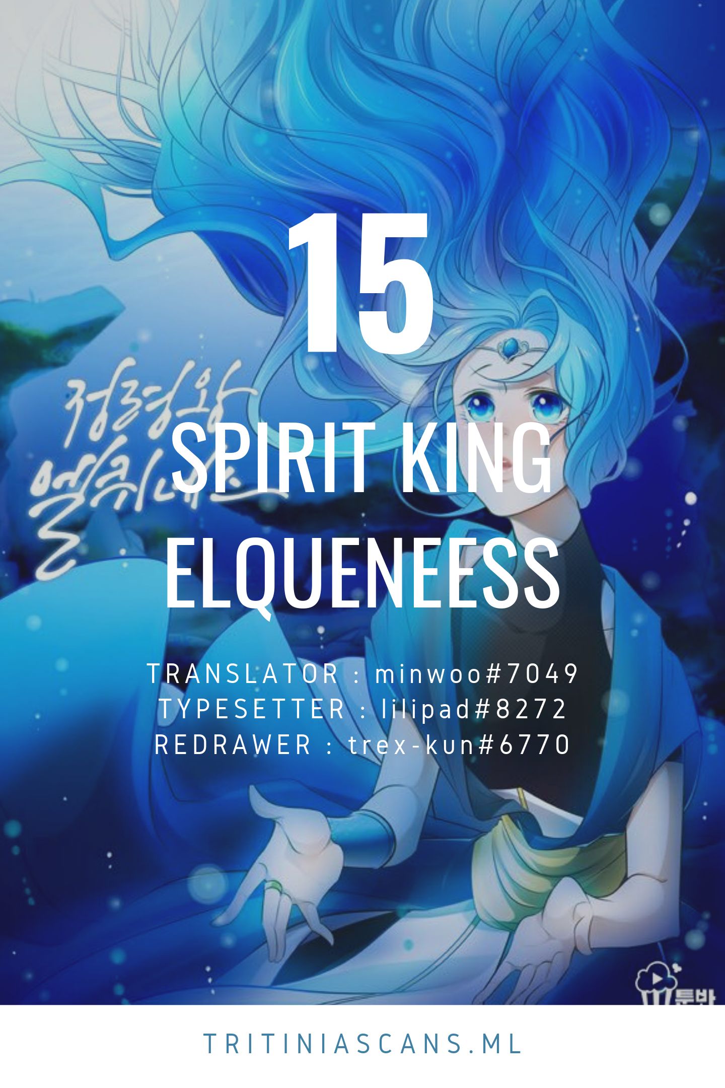 Elqueeness Chapter 15 - Page 1