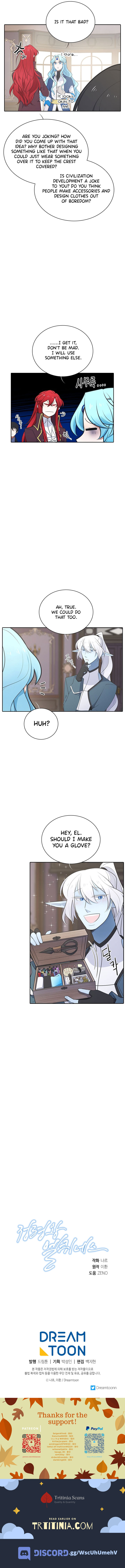 Elqueeness Chapter 162 - Page 12