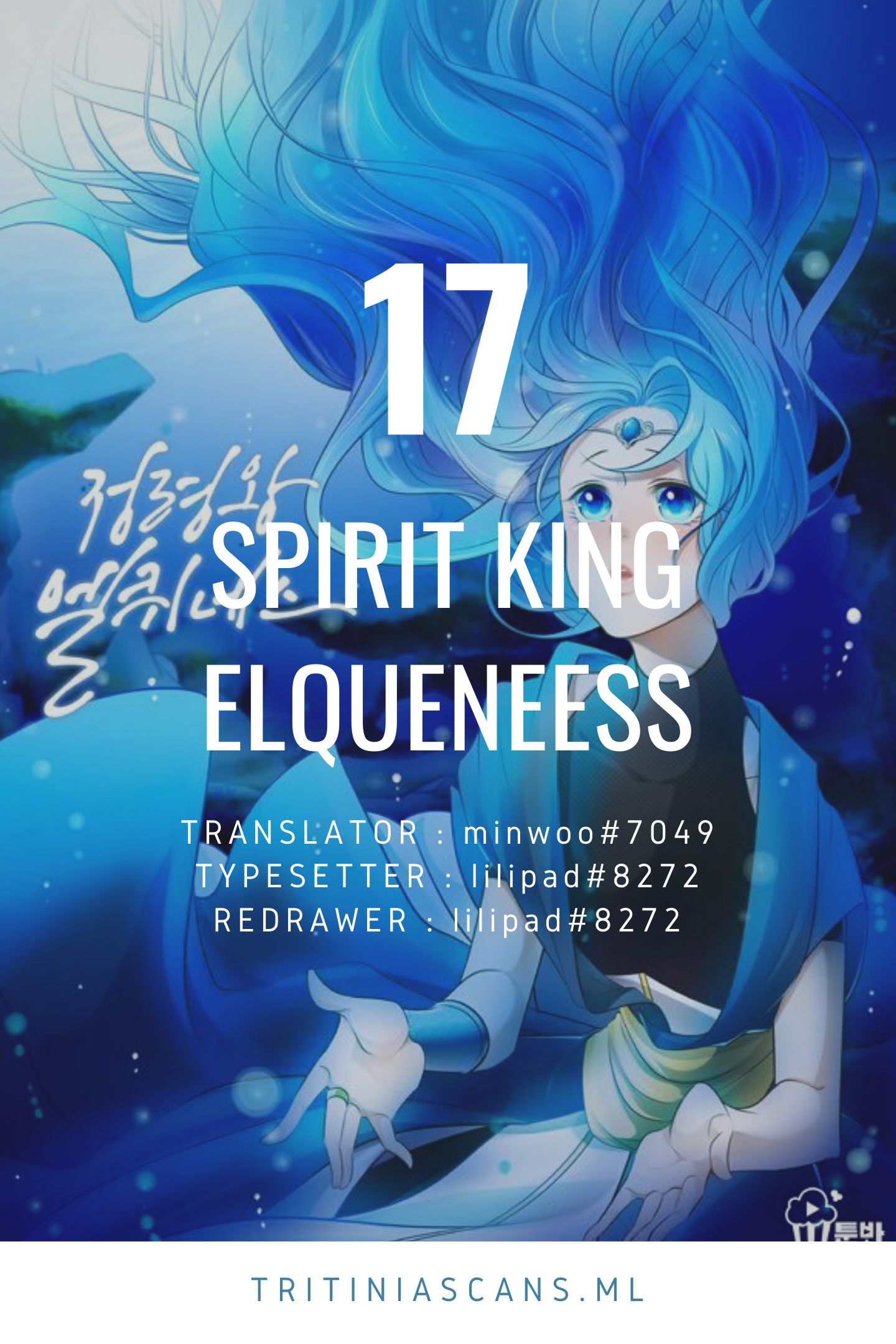 Elqueeness Chapter 17 - Page 1
