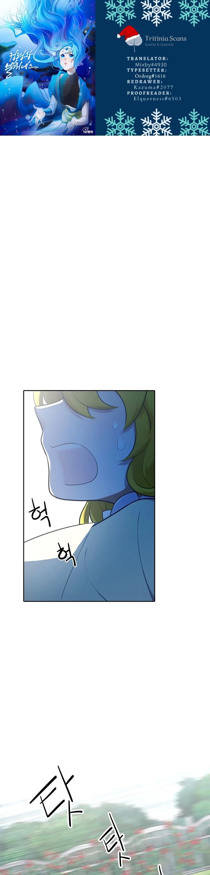 Elqueeness Chapter 173 - Page 1
